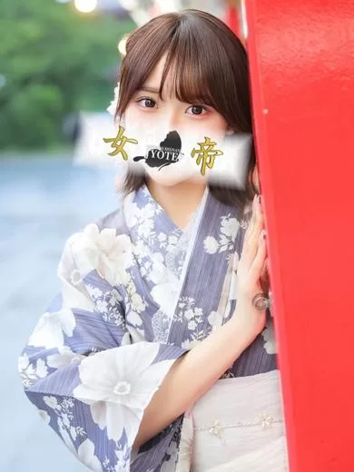 あすか | 吉原 女帝 (2 / 10)