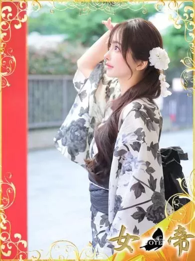 つばさ|女帝 吉原高級店ソープ