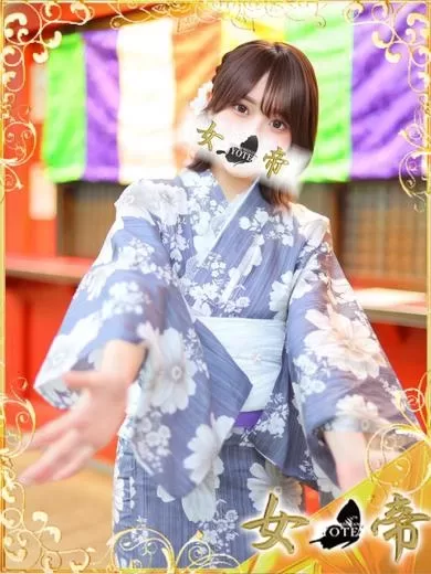あすか|女帝 吉原高級店ソープ