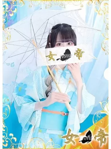 るる｜女帝 吉原高級店ソープ