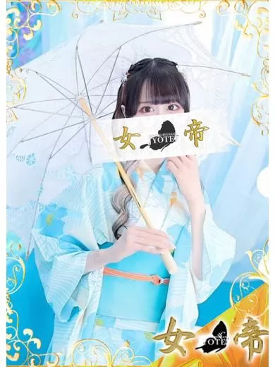 るる | 吉原 女帝 (1 / 10)