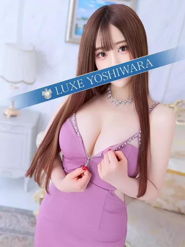天宮るな｜リュクス～LUXE～ 吉原高級店ソープ