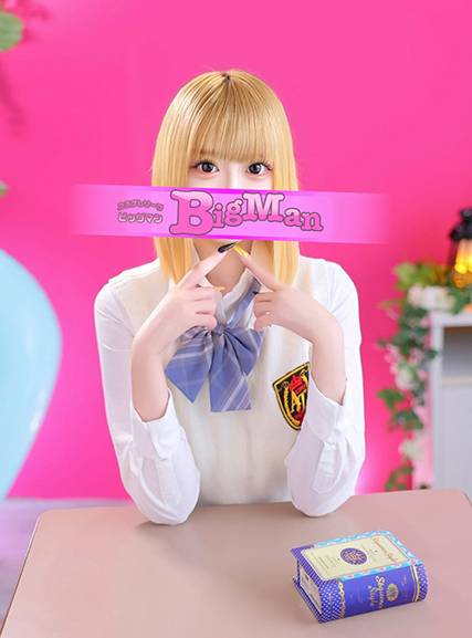 ひびき|ビッグマン 吉原大衆店ソープ