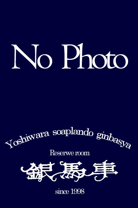みな｜銀馬車 吉原大衆店ソープ