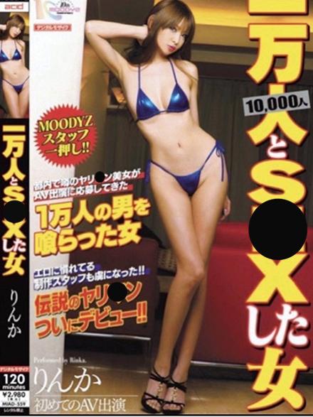 りんか【30代】｜ガータープリンセス&ミセス 吉原格安店ソープ