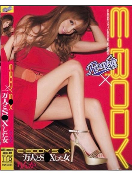 りんか【30代】｜ガータープリンセス&ミセス 吉原格安店ソープ