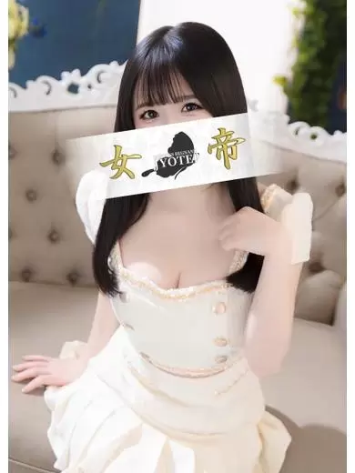 いと｜女帝 吉原高級店ソープ