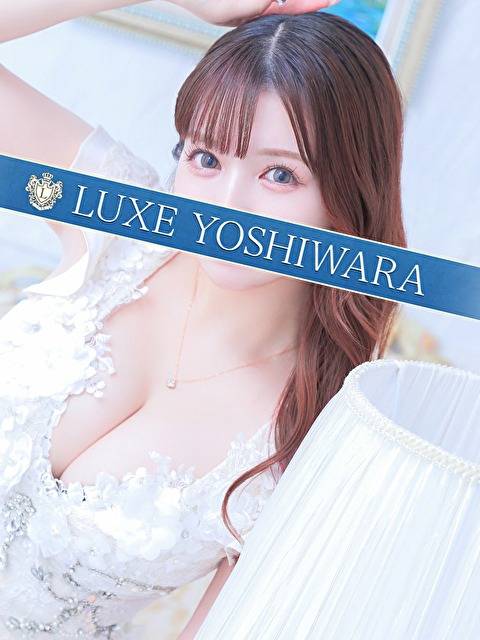 星乃もも|リュクス~LUXE~ 吉原高級店ソープ