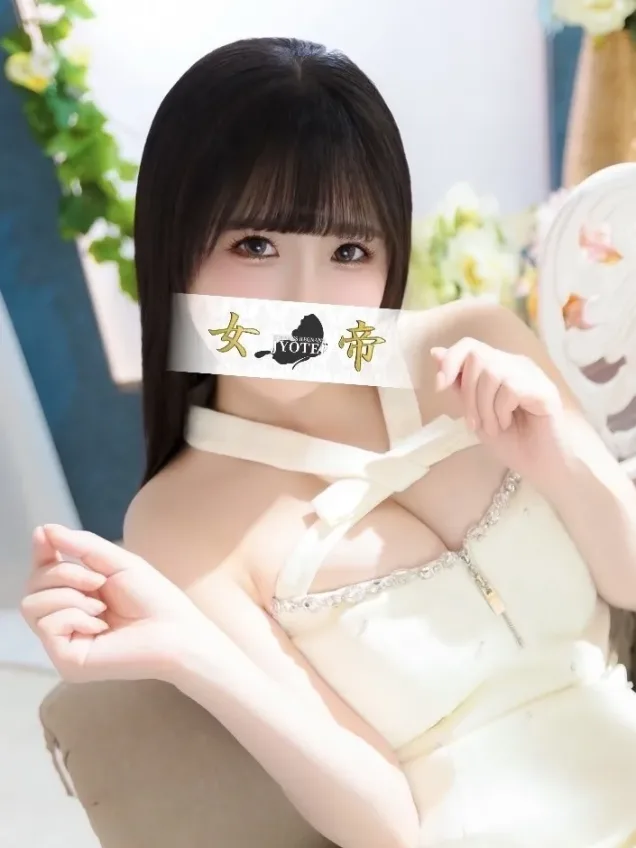 いと｜女帝 吉原高級店ソープ