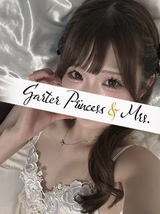♡ふう♡｜ガータープリンセス&ミセス 吉原格安店ソープ
