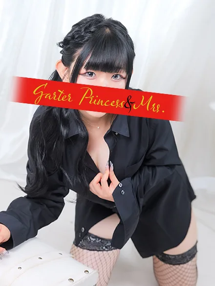 ♡せりか♡【20代】｜ガータープリンセス&ミセス 吉原格安店ソープ