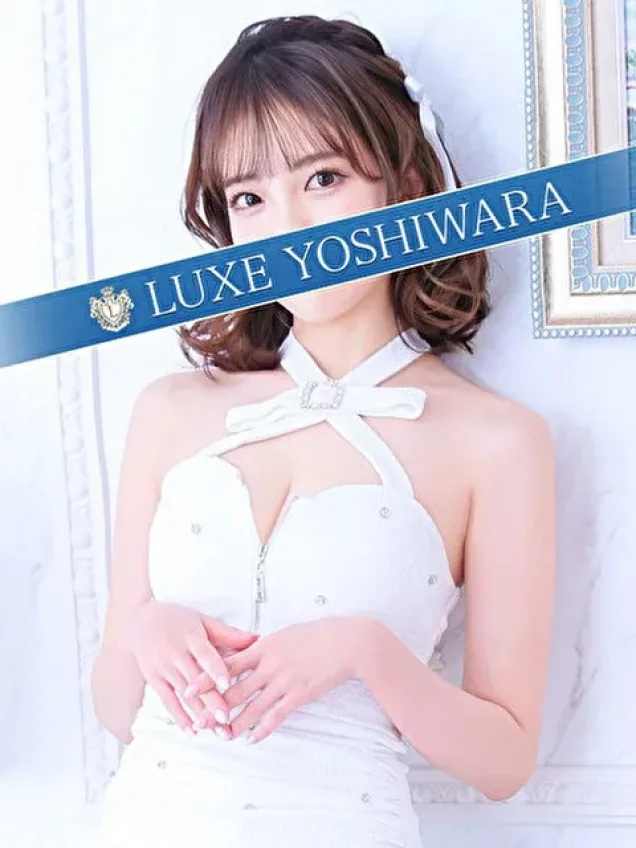 早乙女みれい｜リュクス～LUXE～ 吉原高級店ソープ