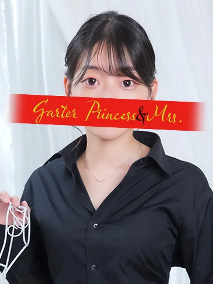 せとか【20代】｜ガータープリンセス&ミセス 吉原格安店ソープ