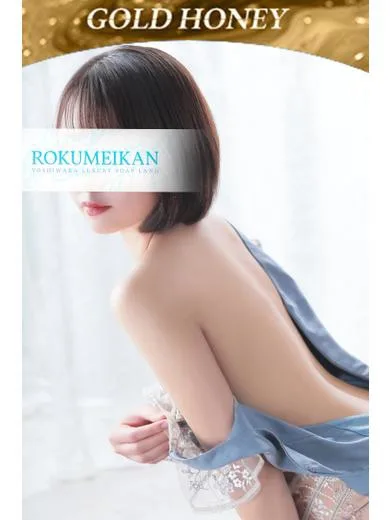 まい｜鹿鳴館 吉原高級店ソープ