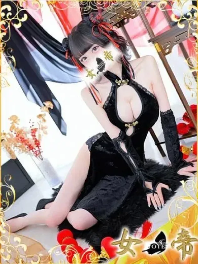 るる｜女帝 吉原高級店ソープ