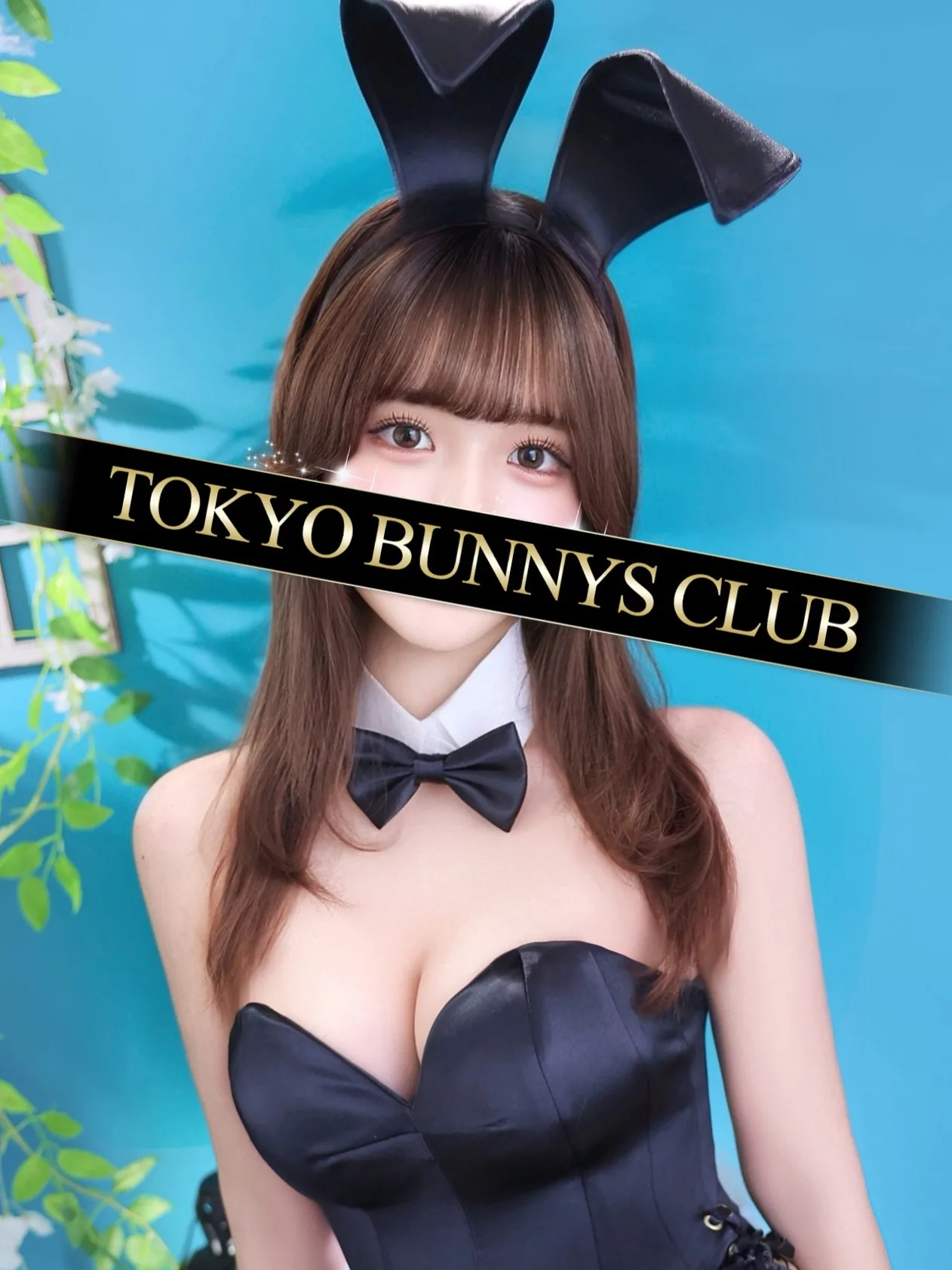 こはく｜TOKYO BUNNYS CLUB 吉原高級店ソープ