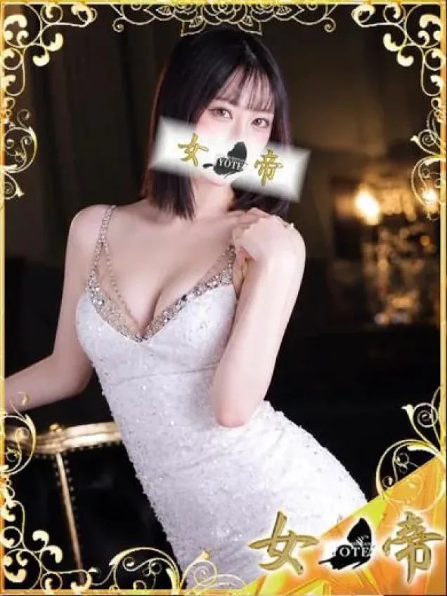 れい｜女帝 吉原高級店ソープ