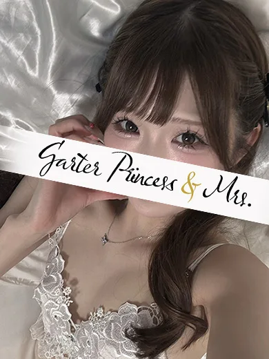 ふう【20代】｜ガータープリンセス&ミセス 吉原格安店ソープ