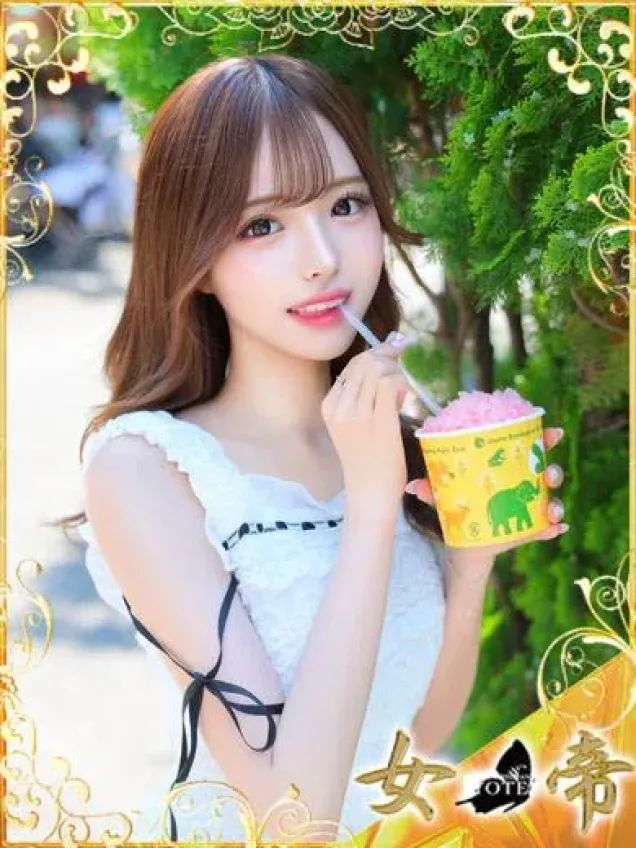 ゆず｜女帝 吉原高級店ソープ