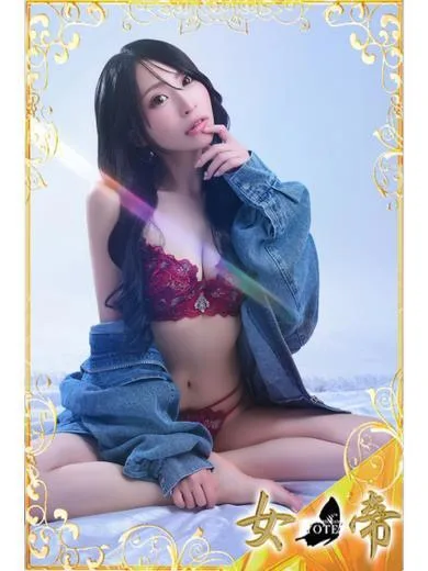 クレア｜女帝 吉原高級店ソープ