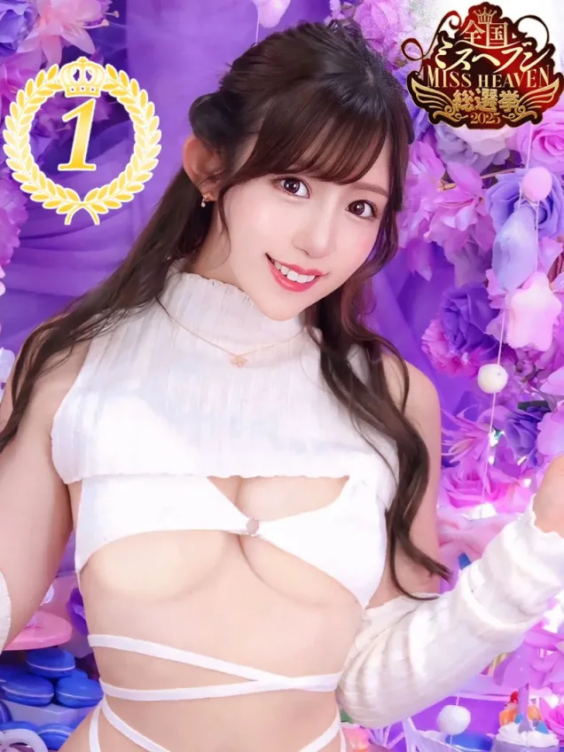ありす｜王室 吉原高級店ソープ