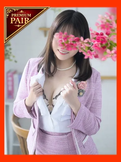 天使エマ｜ハールブルク 吉原高級店ソープ