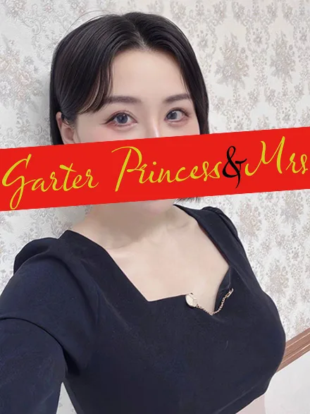 えり【20代】｜ガータープリンセス&ミセス 吉原格安店ソープ