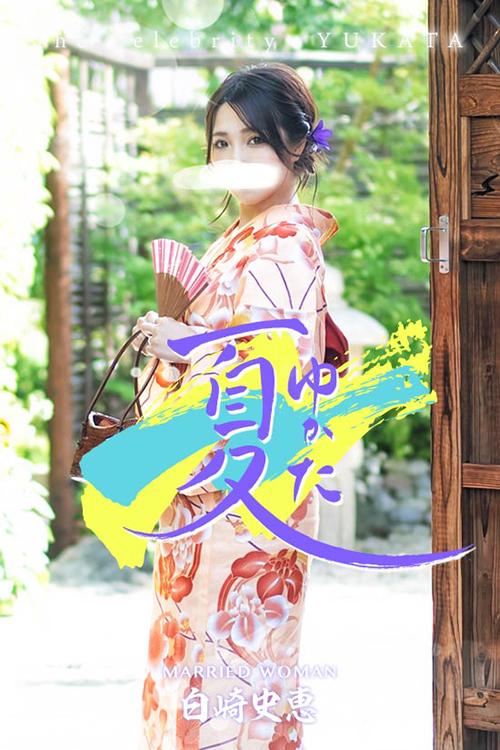 吉木アン・白崎史恵のグラビア｜ローテンブルク 吉原高級店ソープ