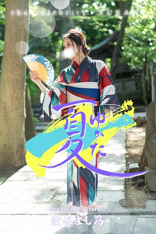 雪平奈々・八木香苗・愛原よし乃のグラビア｜ローテンブルク 吉原高級店ソープ
