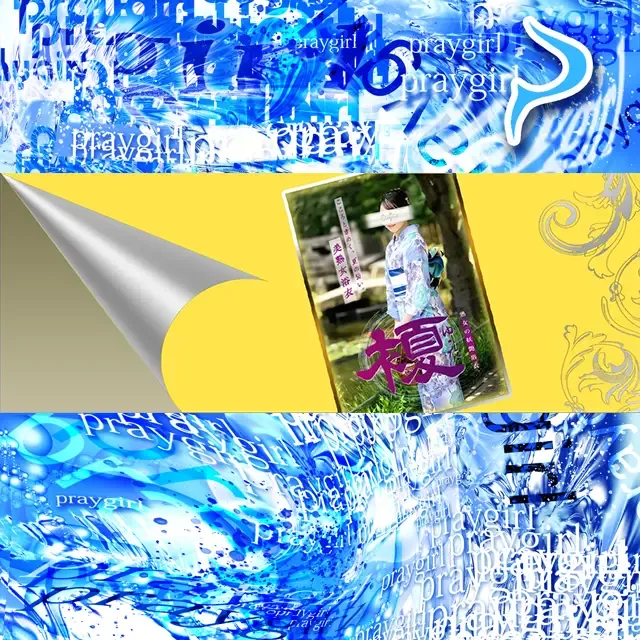 渡瀬琴音のグラビア｜プレジデントハウス 吉原大衆店ソープ