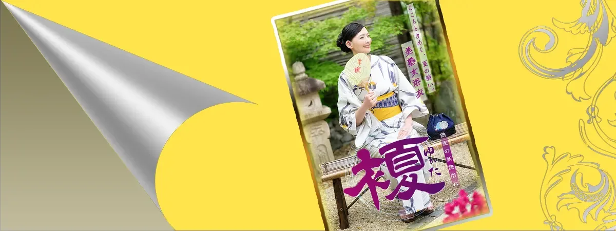 加々美有紗のグラビア｜プレジデントクラブ 吉原高級店ソープ