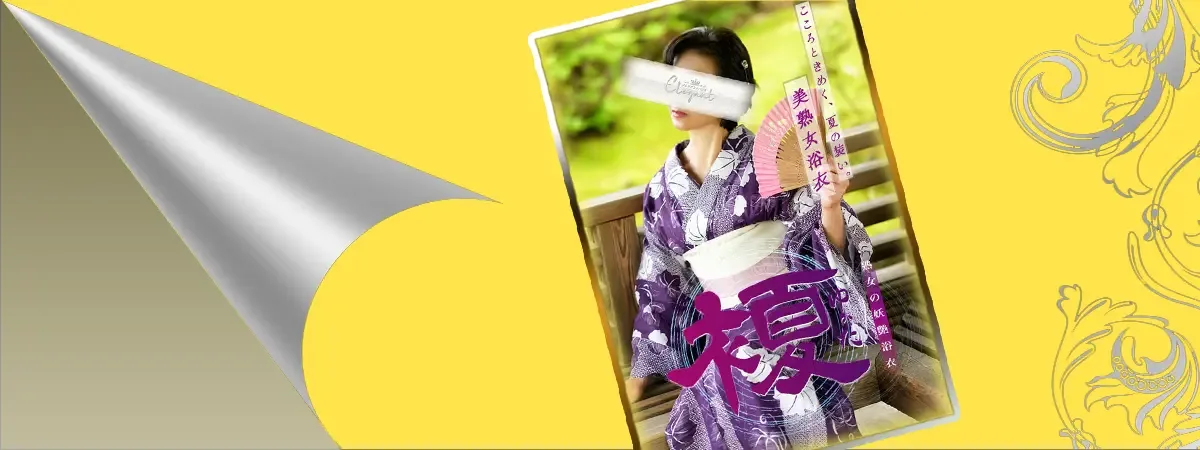 岡 かなえのグラビア｜プレジデントハウス 吉原大衆店ソープ