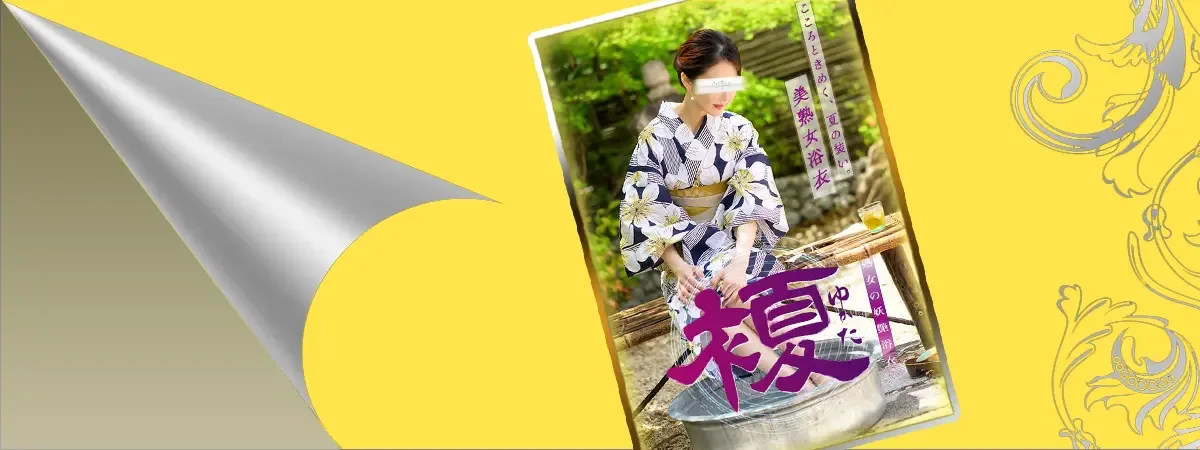 湧井ゆかりのグラビア｜プレジデントハウス 吉原大衆店ソープ
