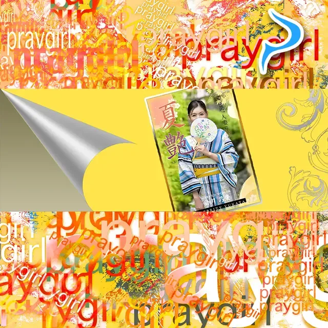 鈴川乃愛のグラビア｜ハールブルク 吉原高級店ソープ