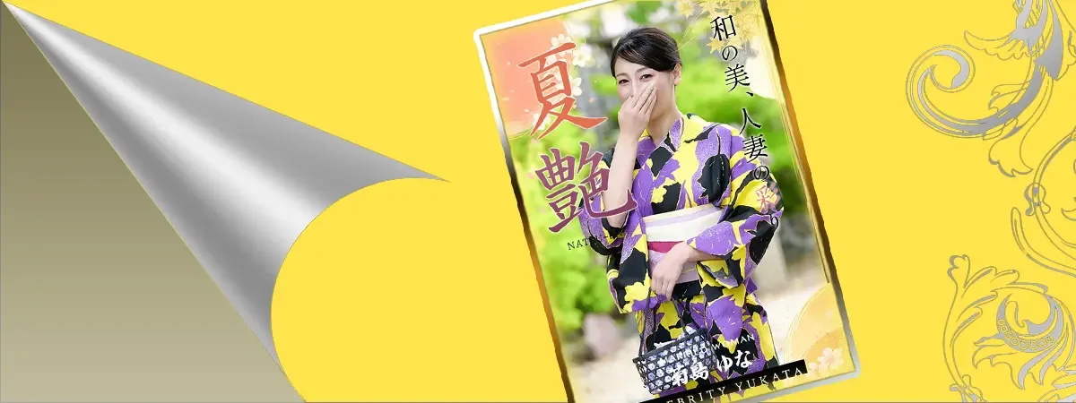 菊島ゆなのグラビア｜ローテンブルク 吉原高級店ソープ