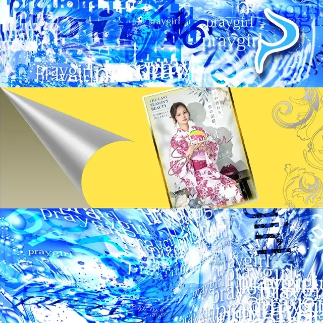 あいかのグラビア｜秘書室 吉原高級店ソープ