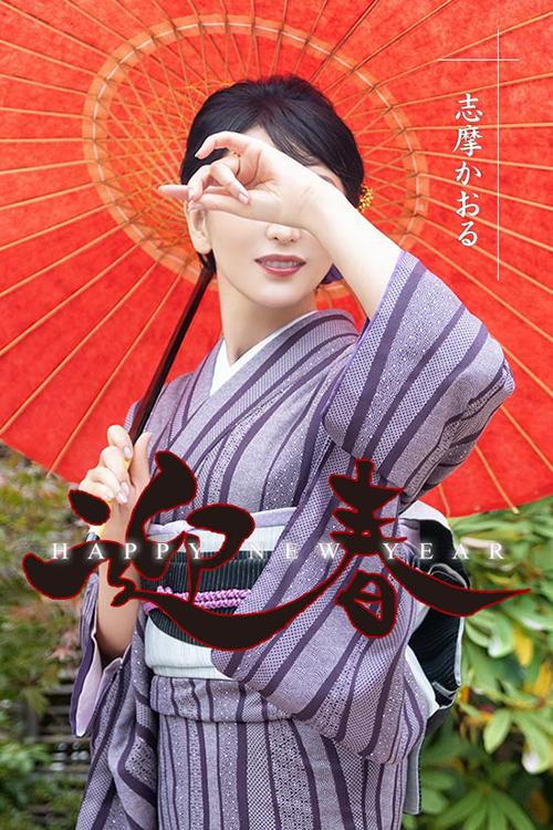 志摩かおる・伊原知花のグラビア｜ローテンブルク 吉原高級店ソープ