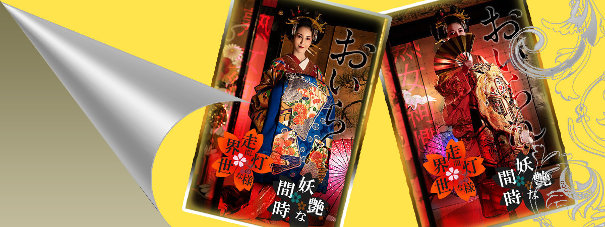 雲瀬琥珀のグラビア｜プレジデントクラブ 吉原高級店ソープ
