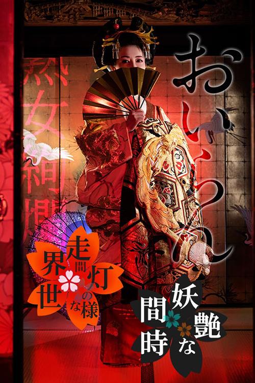雲瀬琥珀のグラビア｜プレジデントクラブ 吉原高級店ソープ