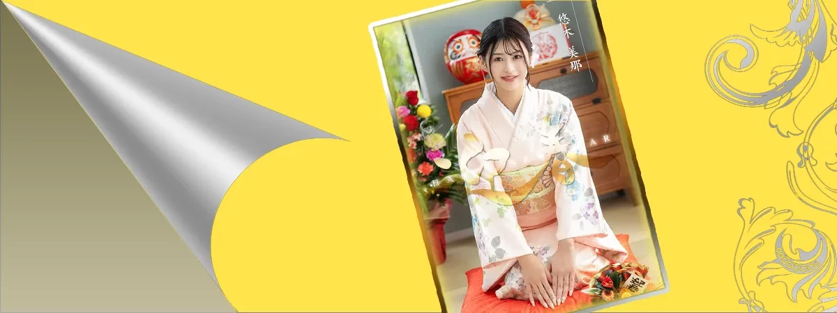 悠木美那のグラビア｜ハールブルク 吉原高級店ソープ