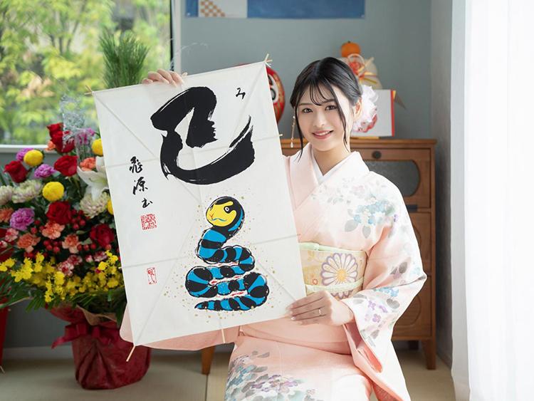 悠木美那のグラビア｜ハールブルク 吉原高級店ソープ