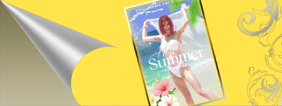 杏奈のグラビア｜エトワール 吉原高級店ソープ