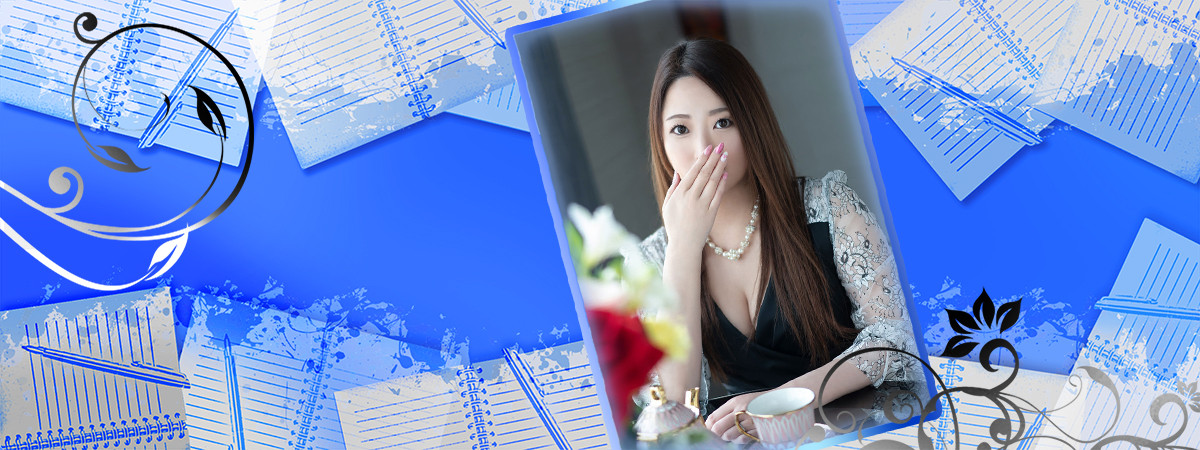 白瀬奈美のインタビュー｜ローテンブルク 吉原高級店ソープ
