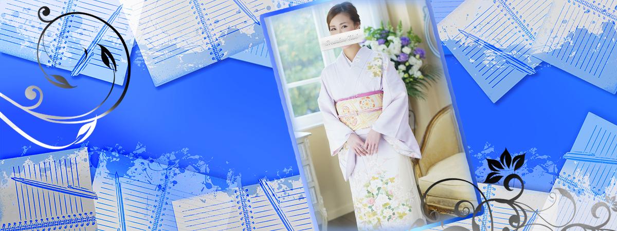 成瀬まこのインタビュー｜プレジデントクラブ 吉原高級店ソープ