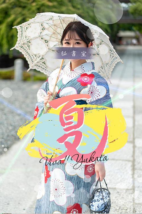 みおな・まりあのグラビア｜秘書室 吉原高級店ソープ