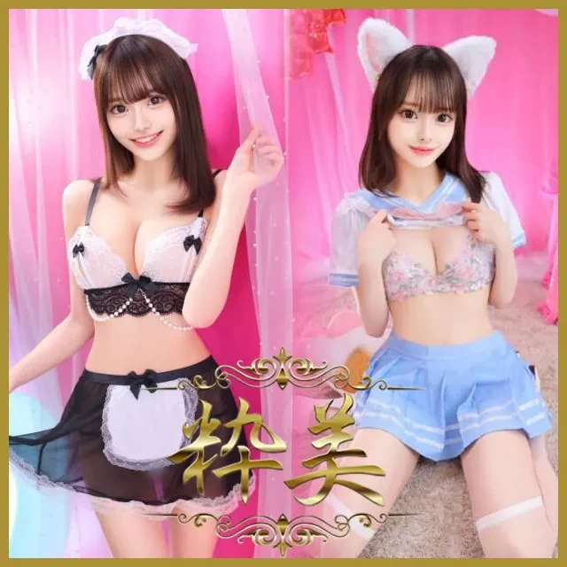吉原高級店ソープ 粋美